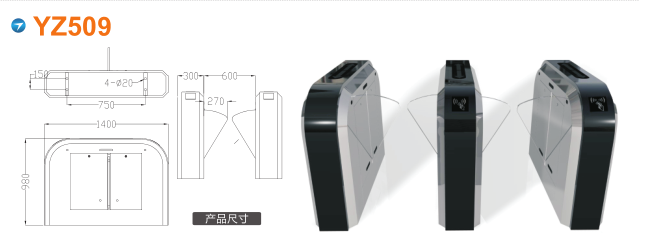 贵阳修文县翼闸四号