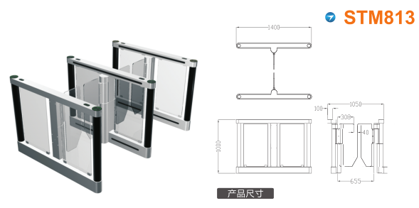 贵阳修文县速通门STM813