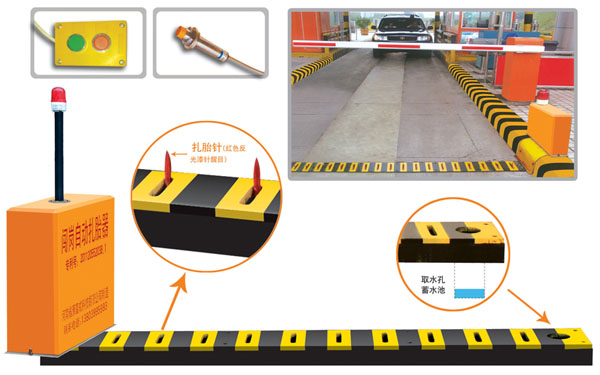 贵阳修文县V5 嵌入式闯岗自动扎胎器（阻车器）